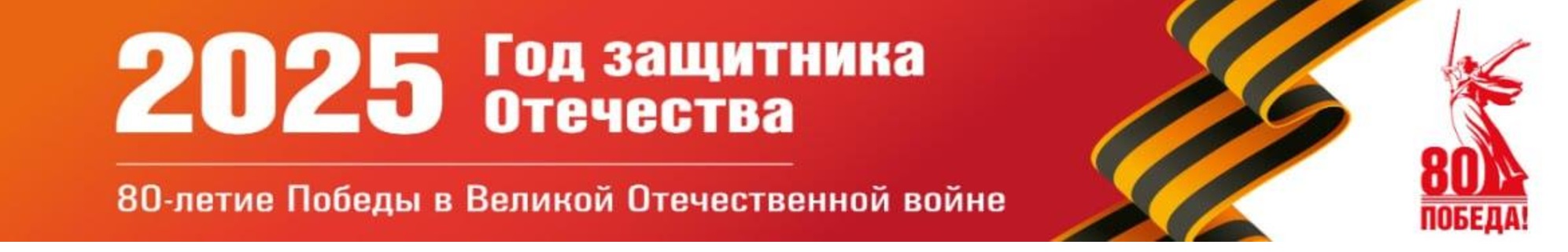 ГОД.jpg